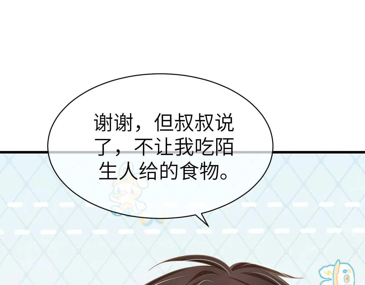 31 综艺 第32页