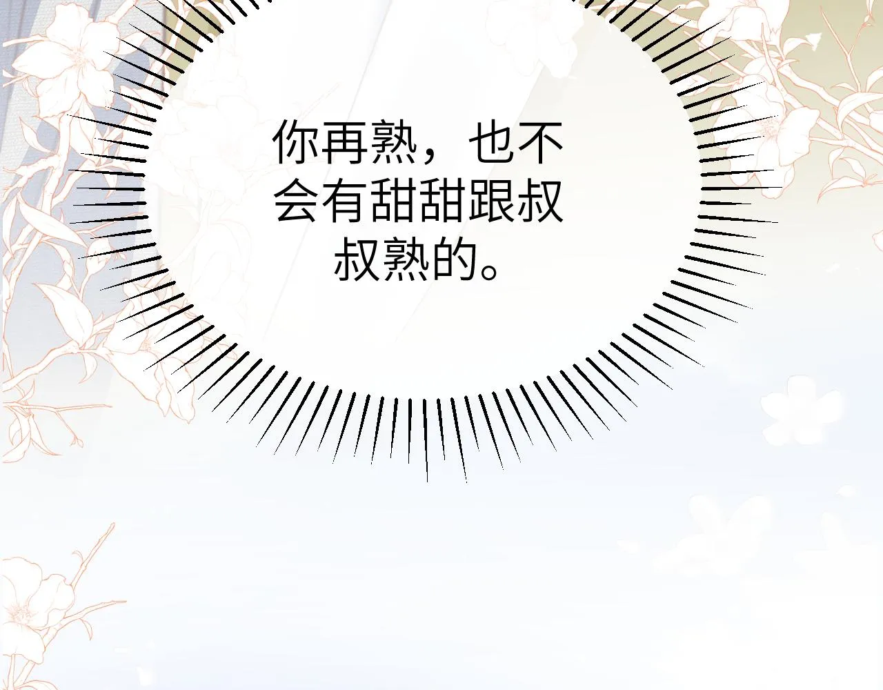 31 综艺 第42页