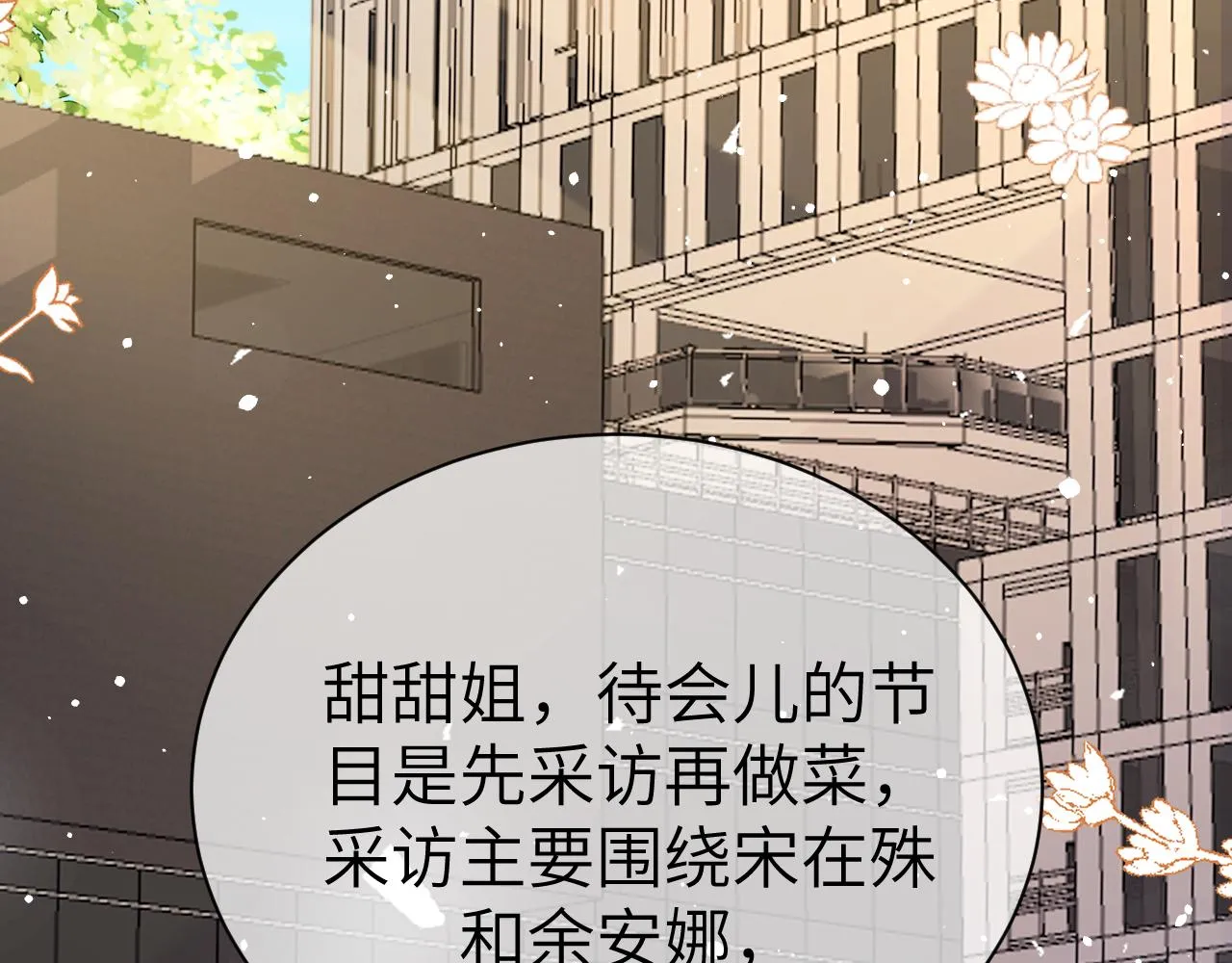 31 综艺 第45页
