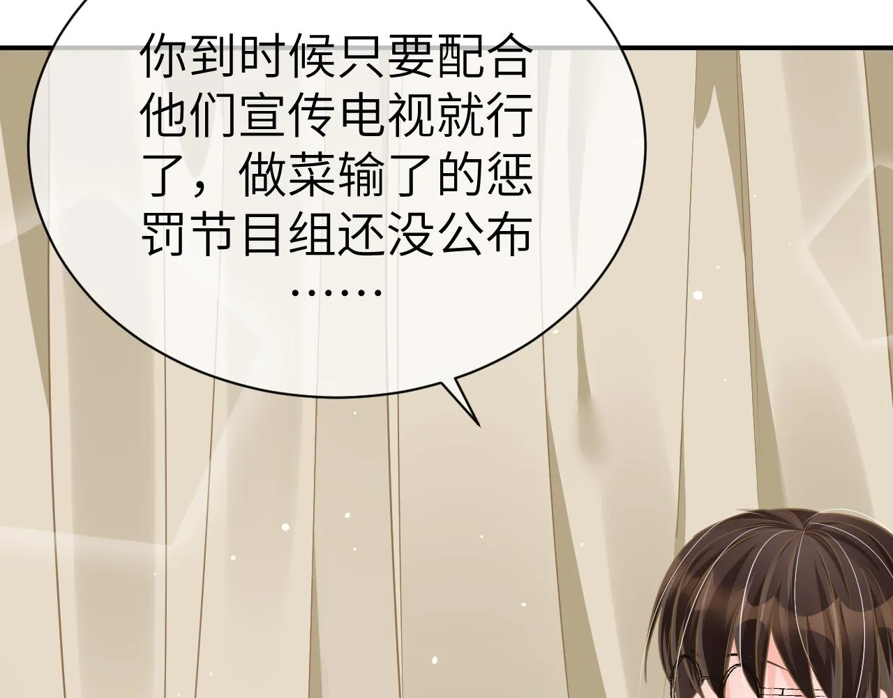 31 综艺 第47页