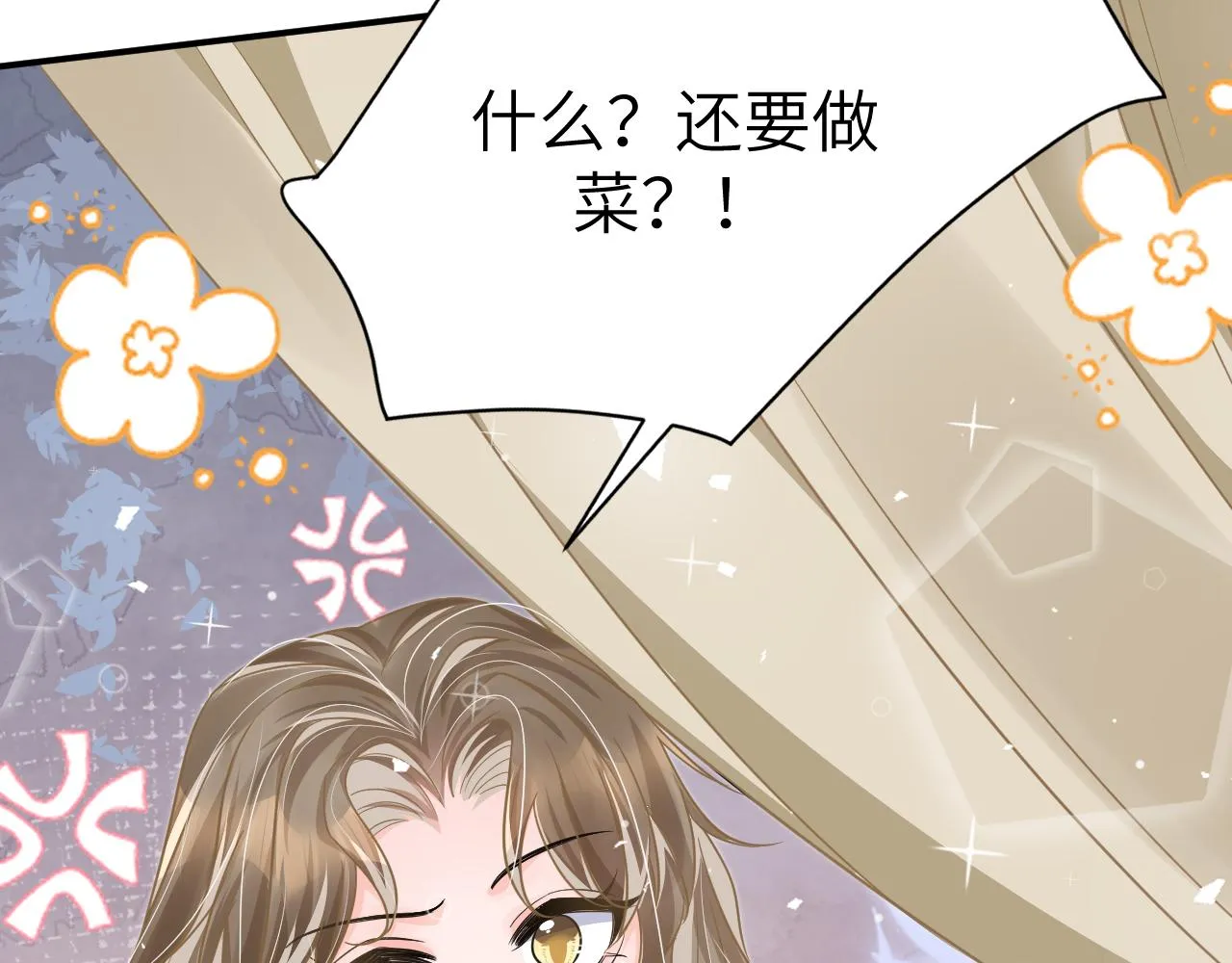 31 综艺 第49页