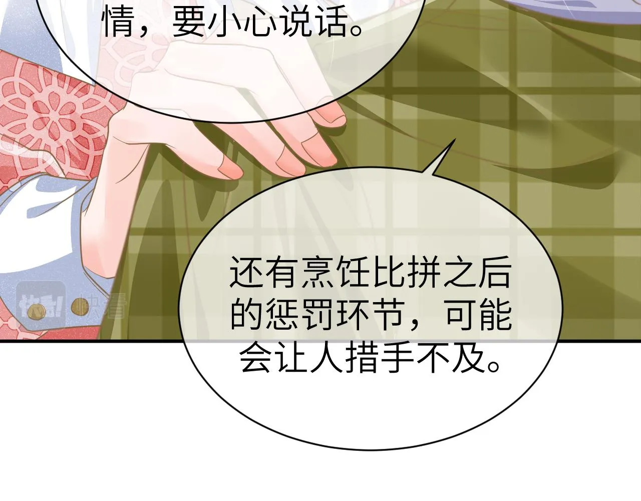 31 综艺 第56页