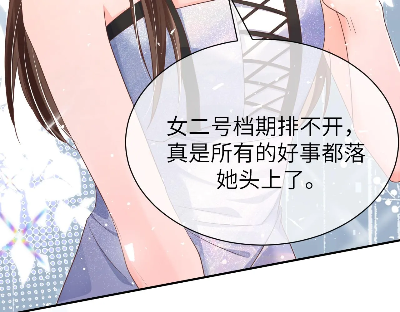 31 综艺 第65页