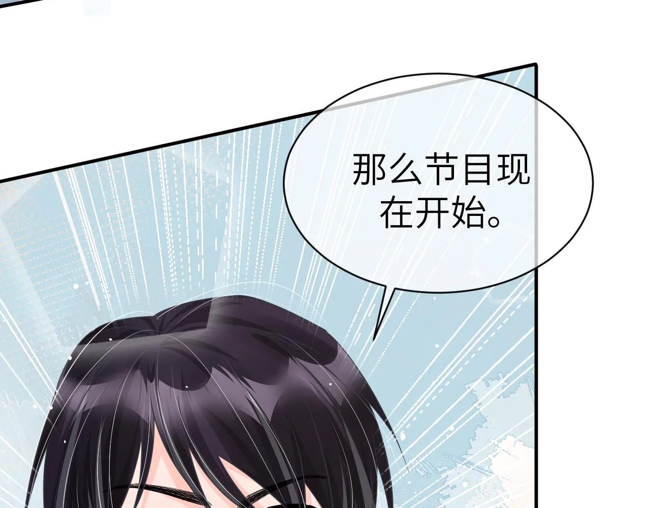 31 综艺 第66页