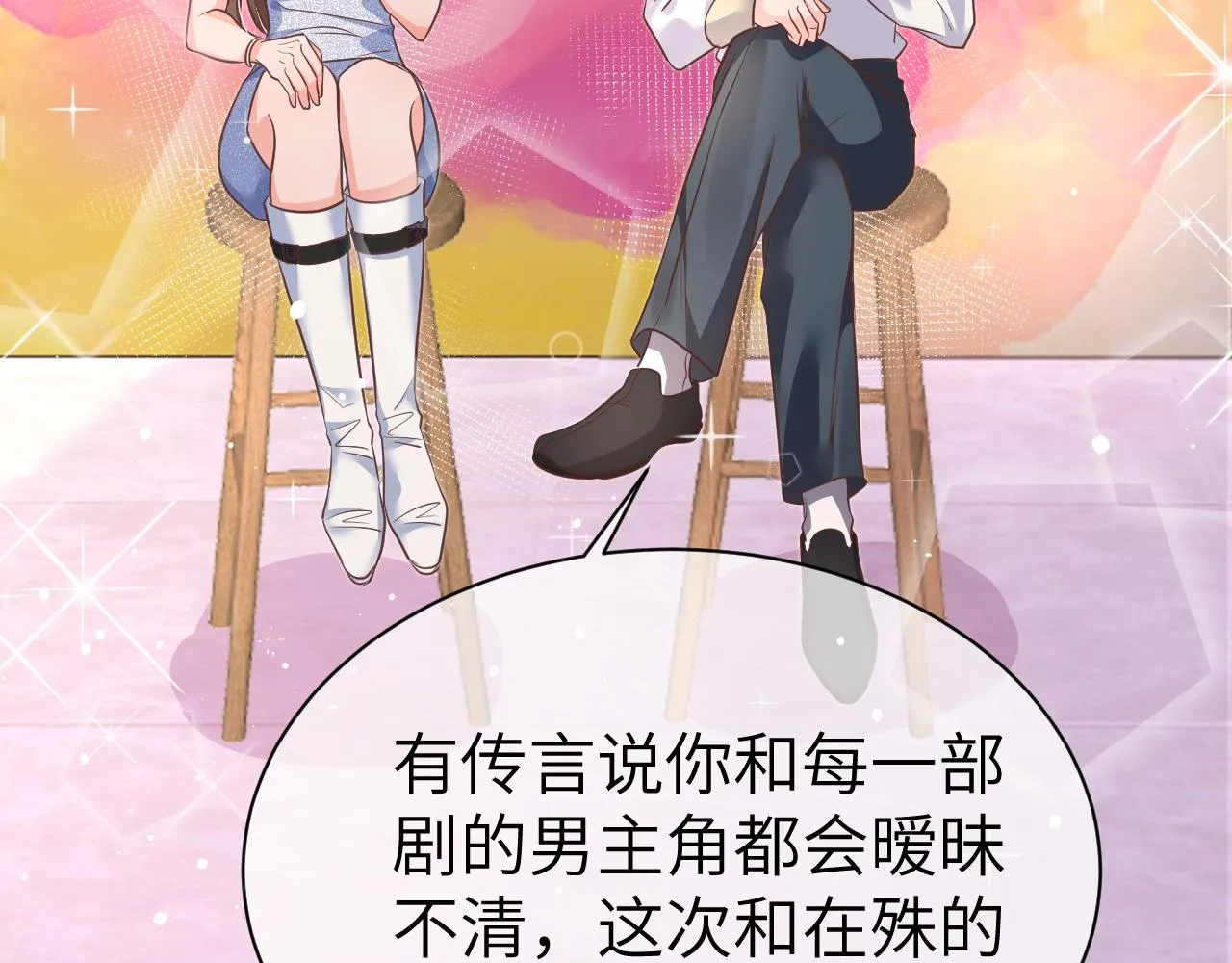 31 综艺 第71页