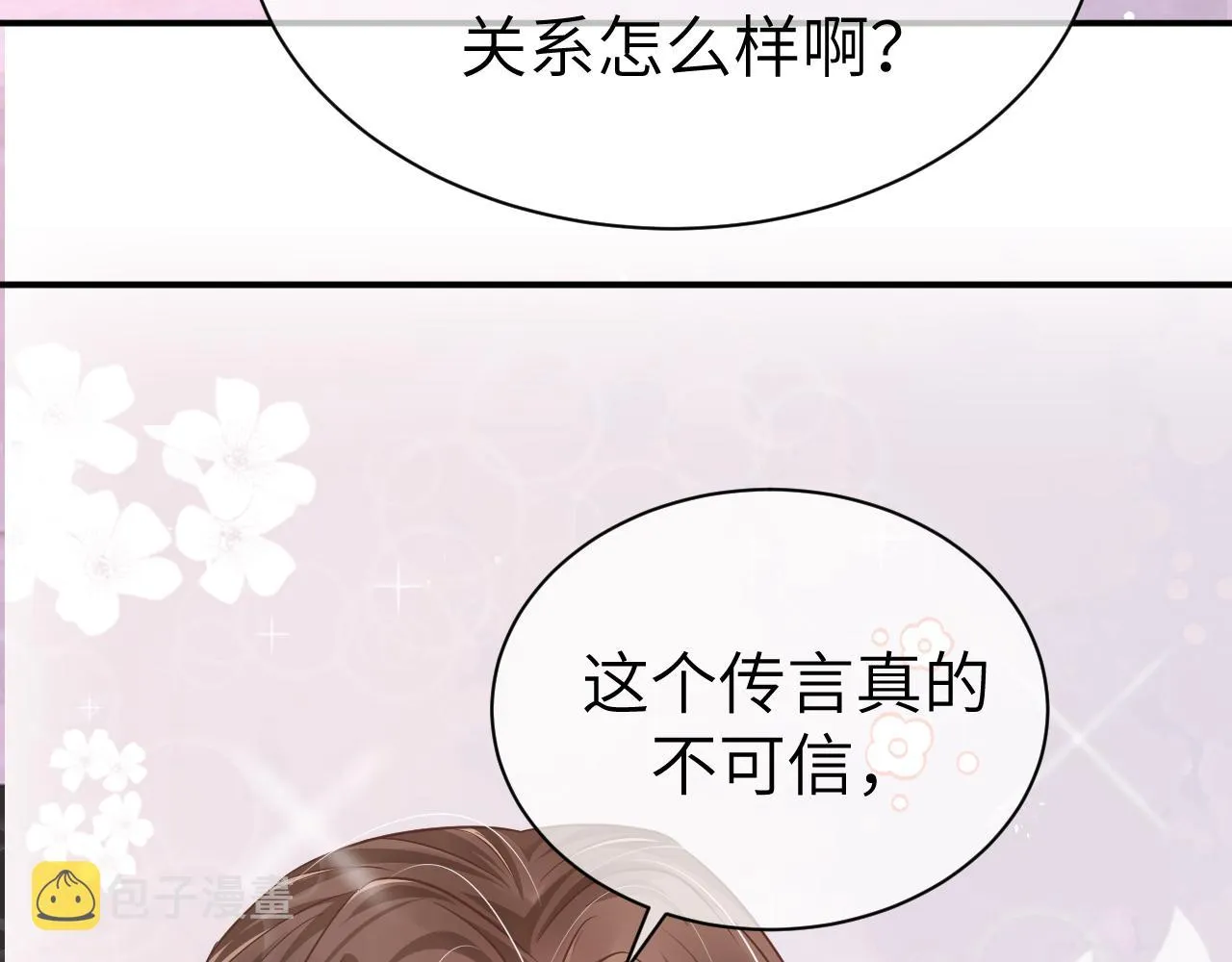 31 综艺 第72页