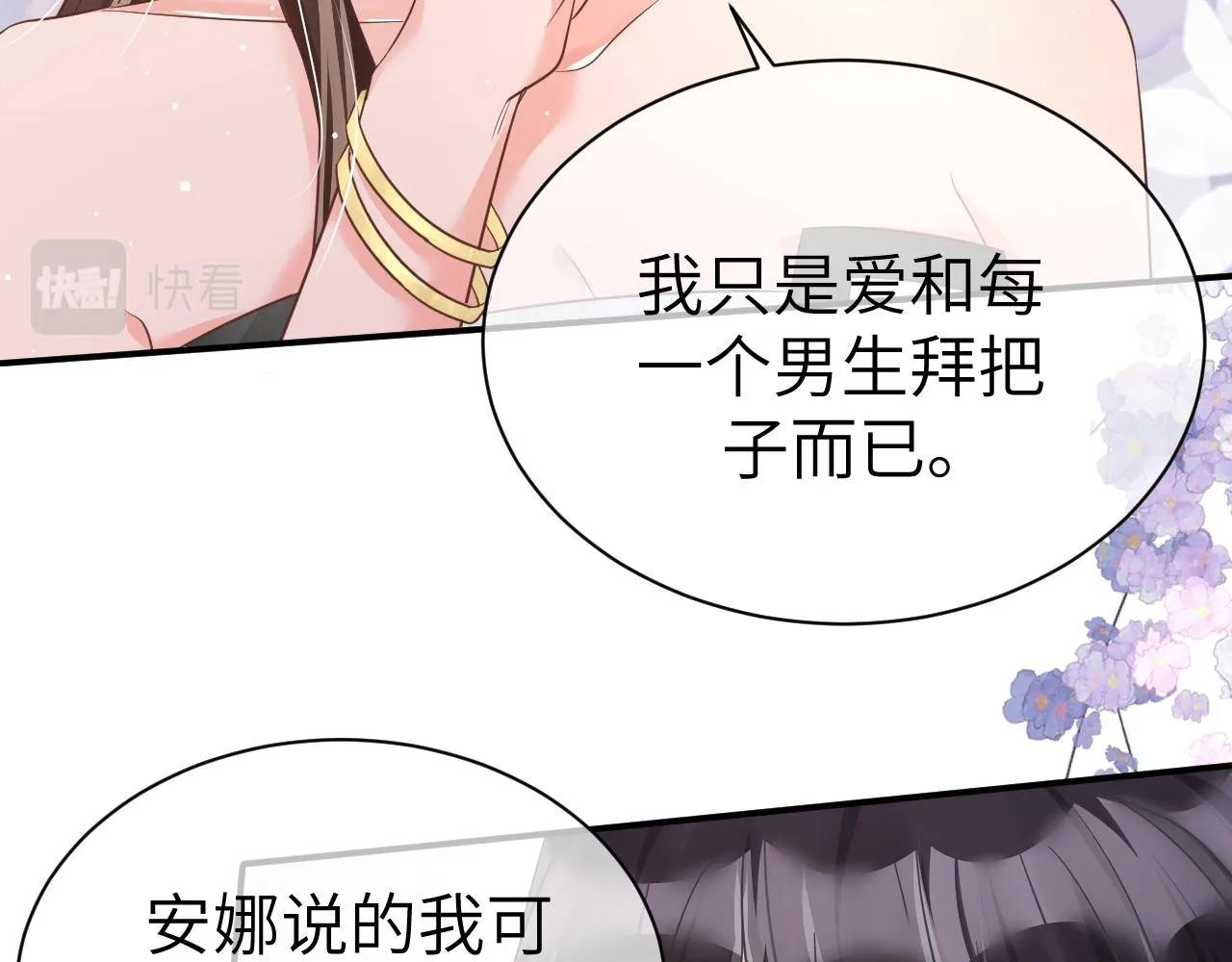 31 综艺 第74页