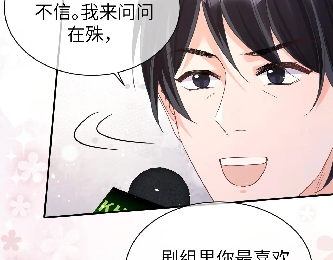 31 综艺 第75页