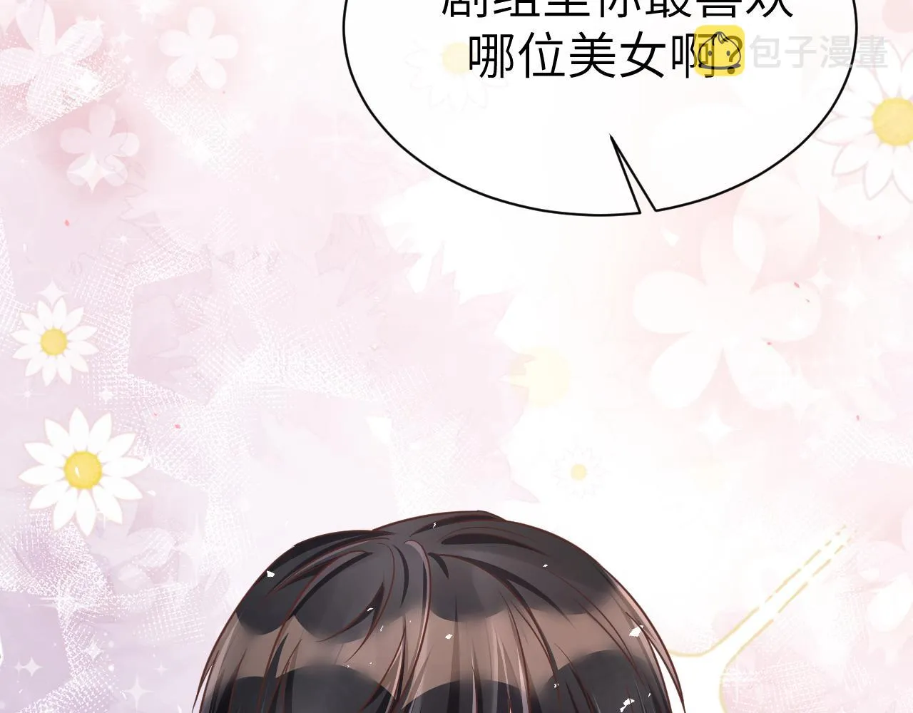 31 综艺 第76页