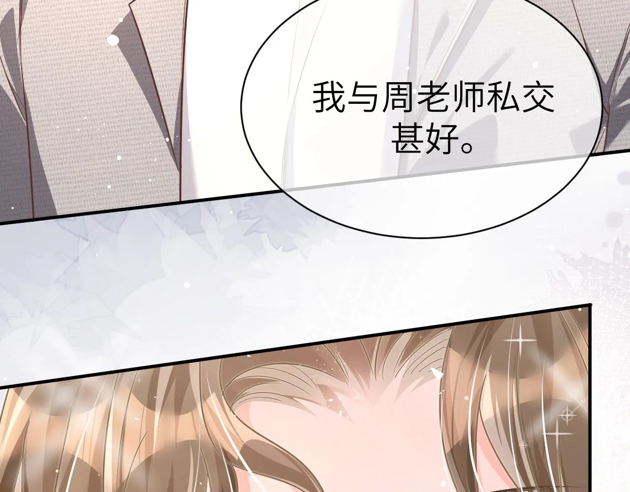 31 综艺 第78页