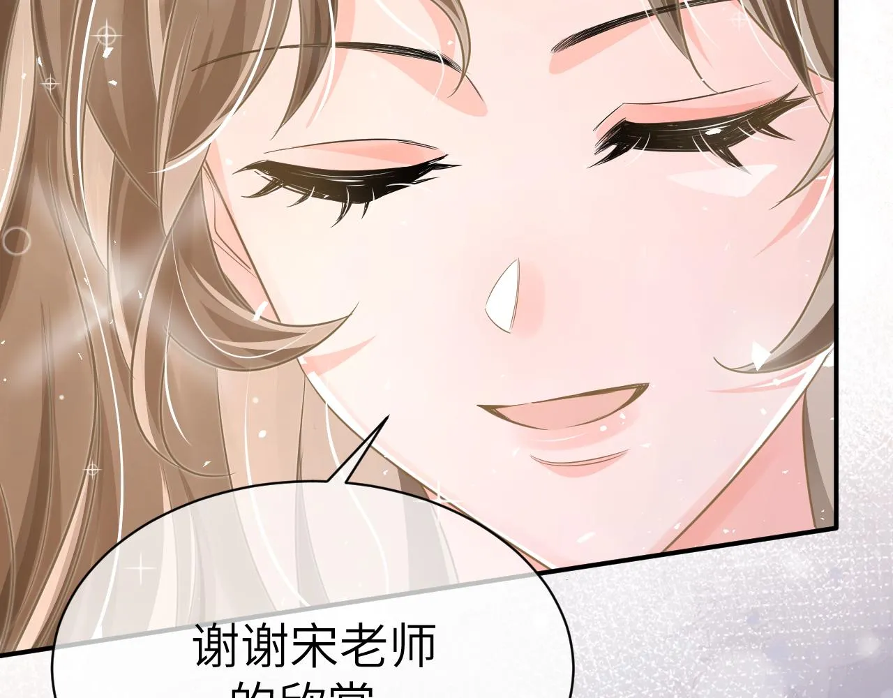 31 综艺 第79页