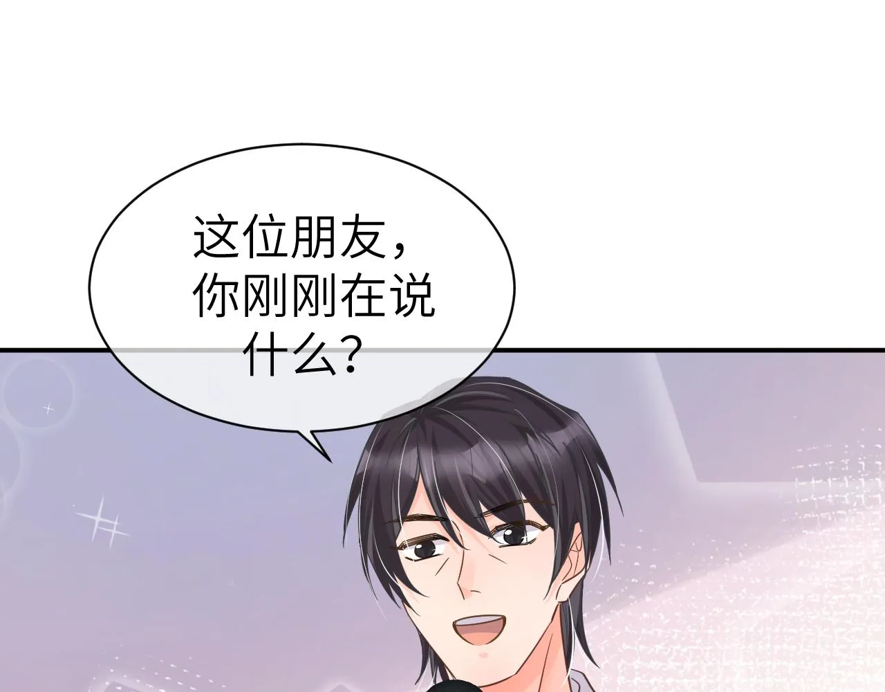 31 综艺 第82页