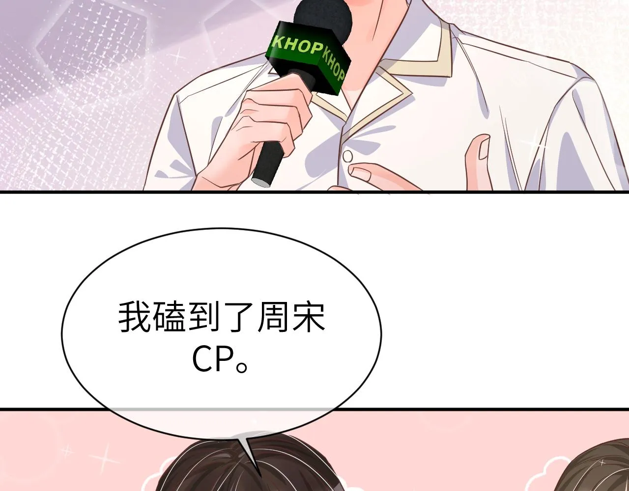 31 综艺 第83页