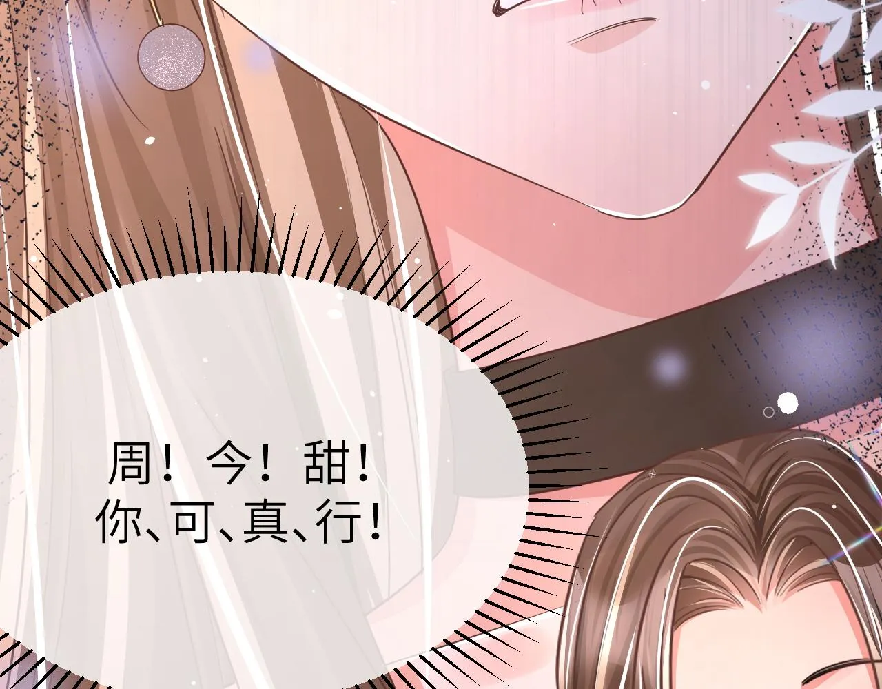 31 综艺 第89页