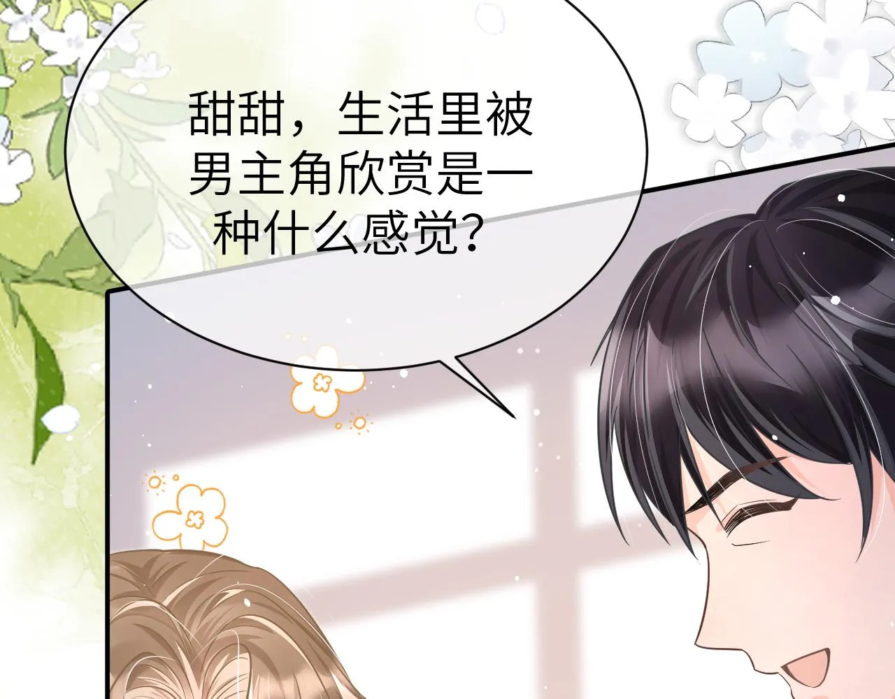31 综艺 第91页