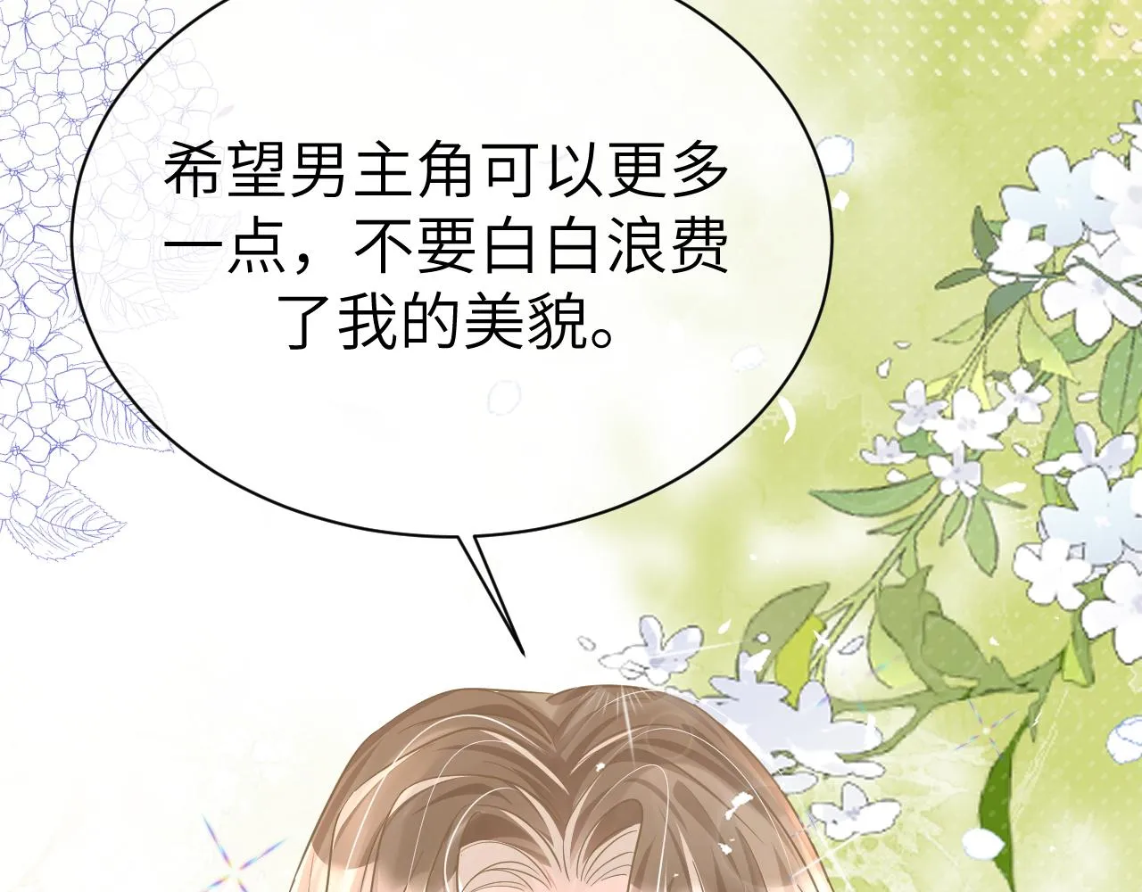 31 综艺 第93页