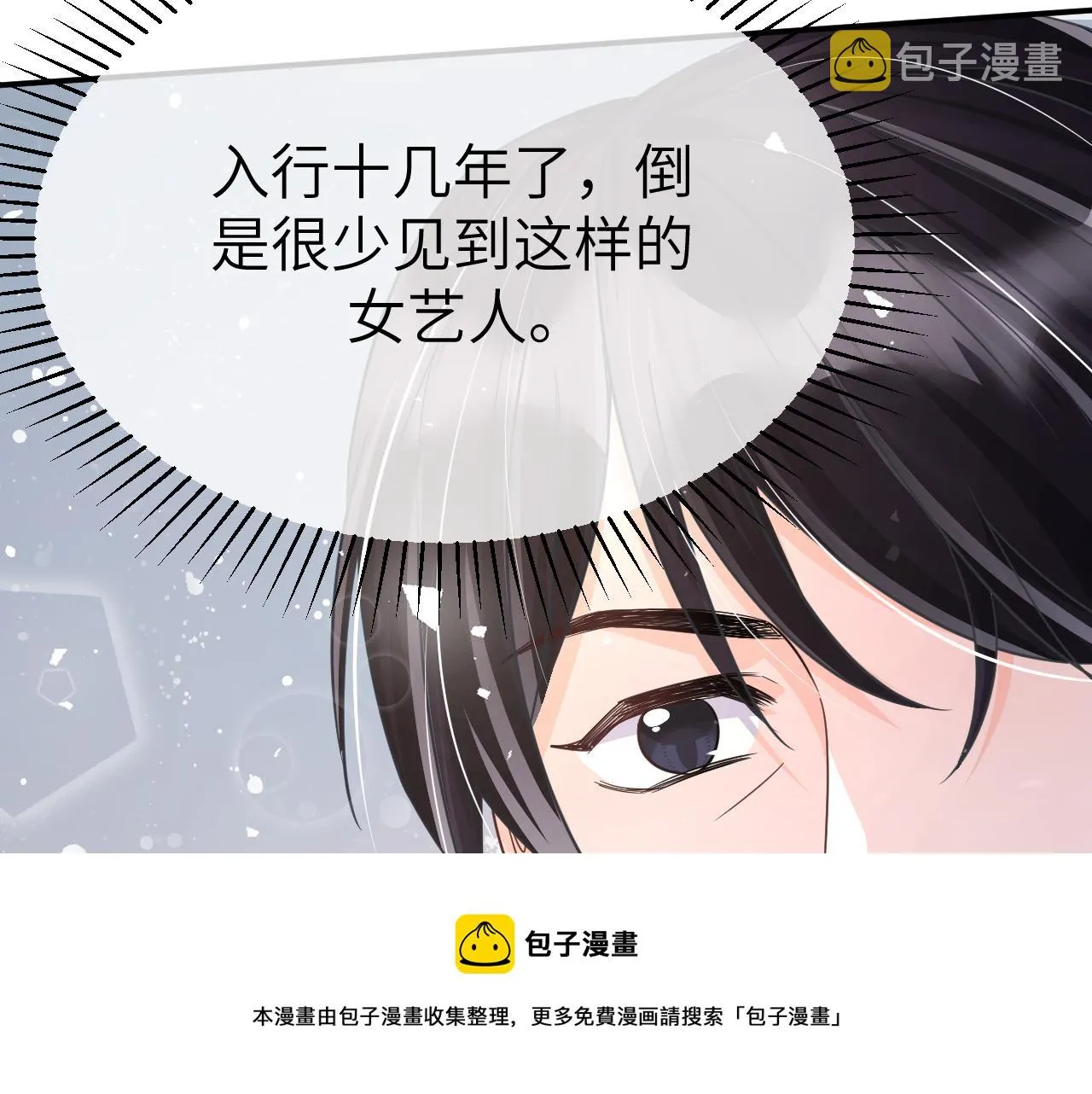 31 综艺 第100页