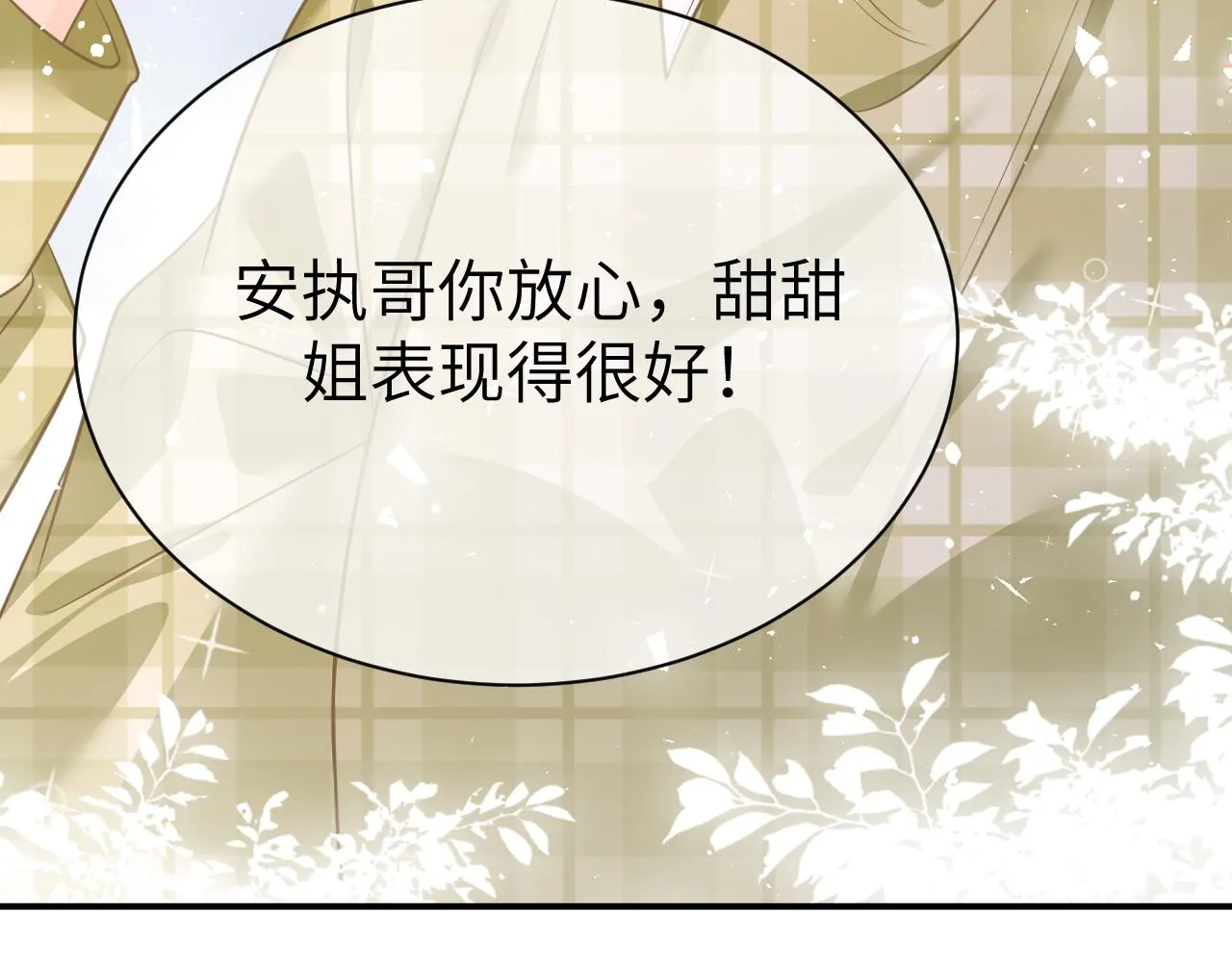 31 综艺 第109页