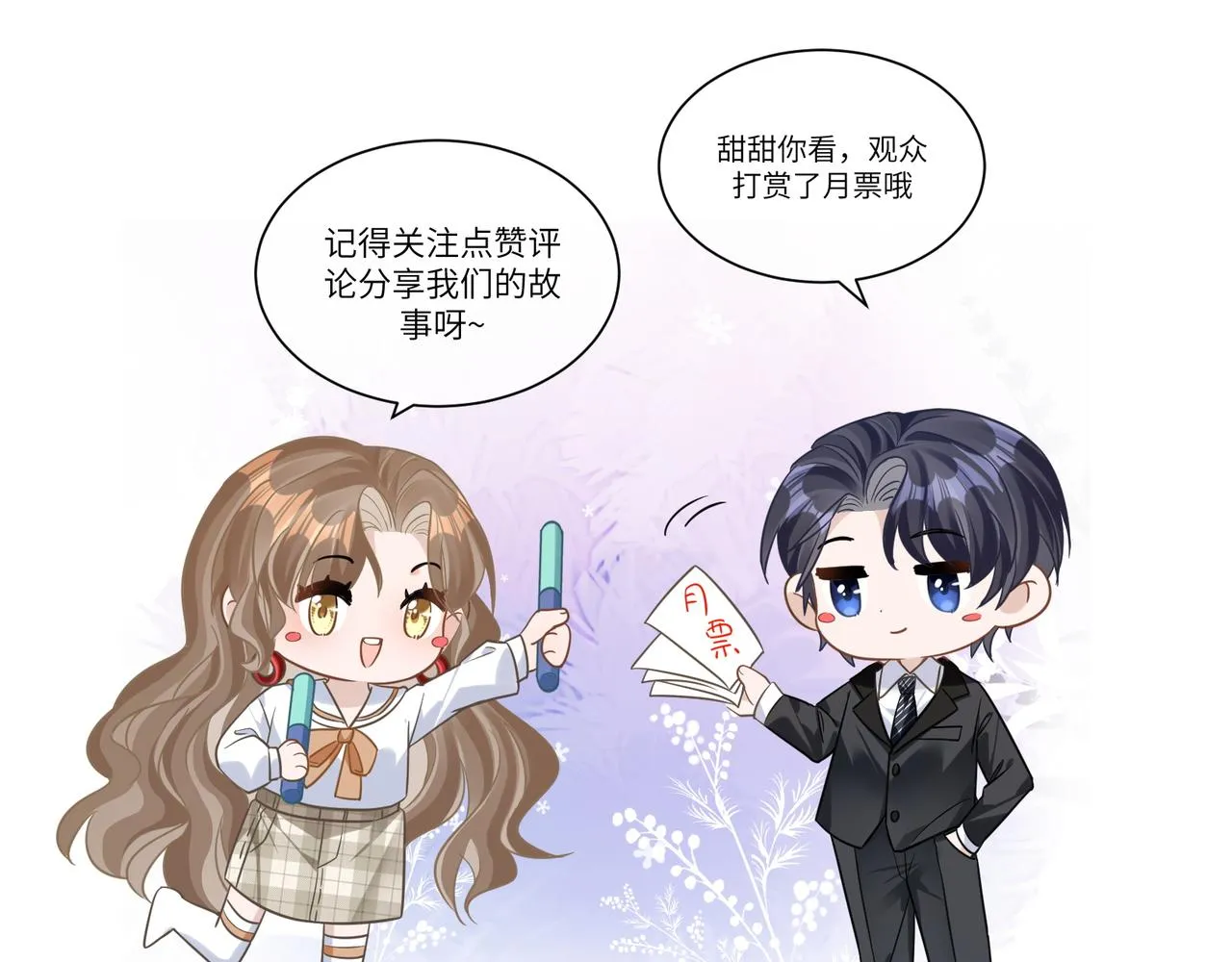 31 综艺 第111页