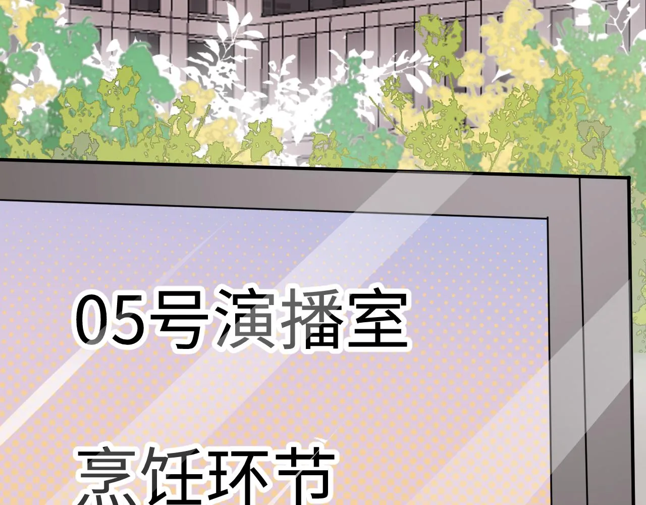32 老婆 第8页