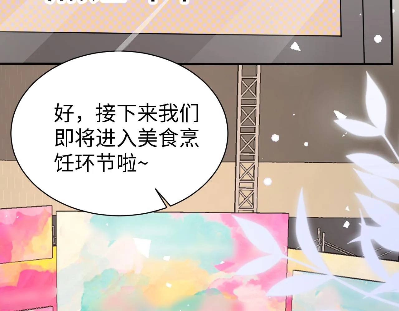 32 老婆 第9页