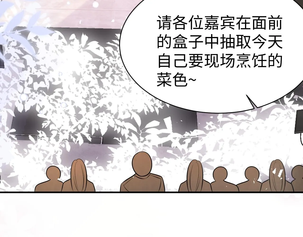 32 老婆 第11页
