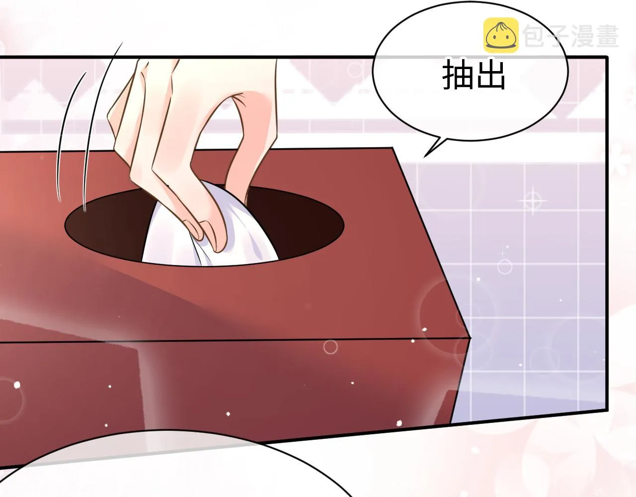 32 老婆 第12页