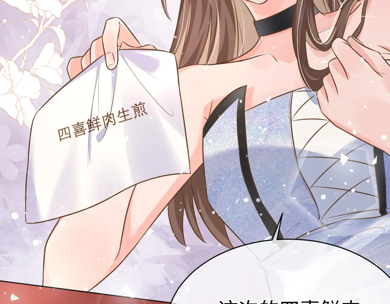 32 老婆 第14页