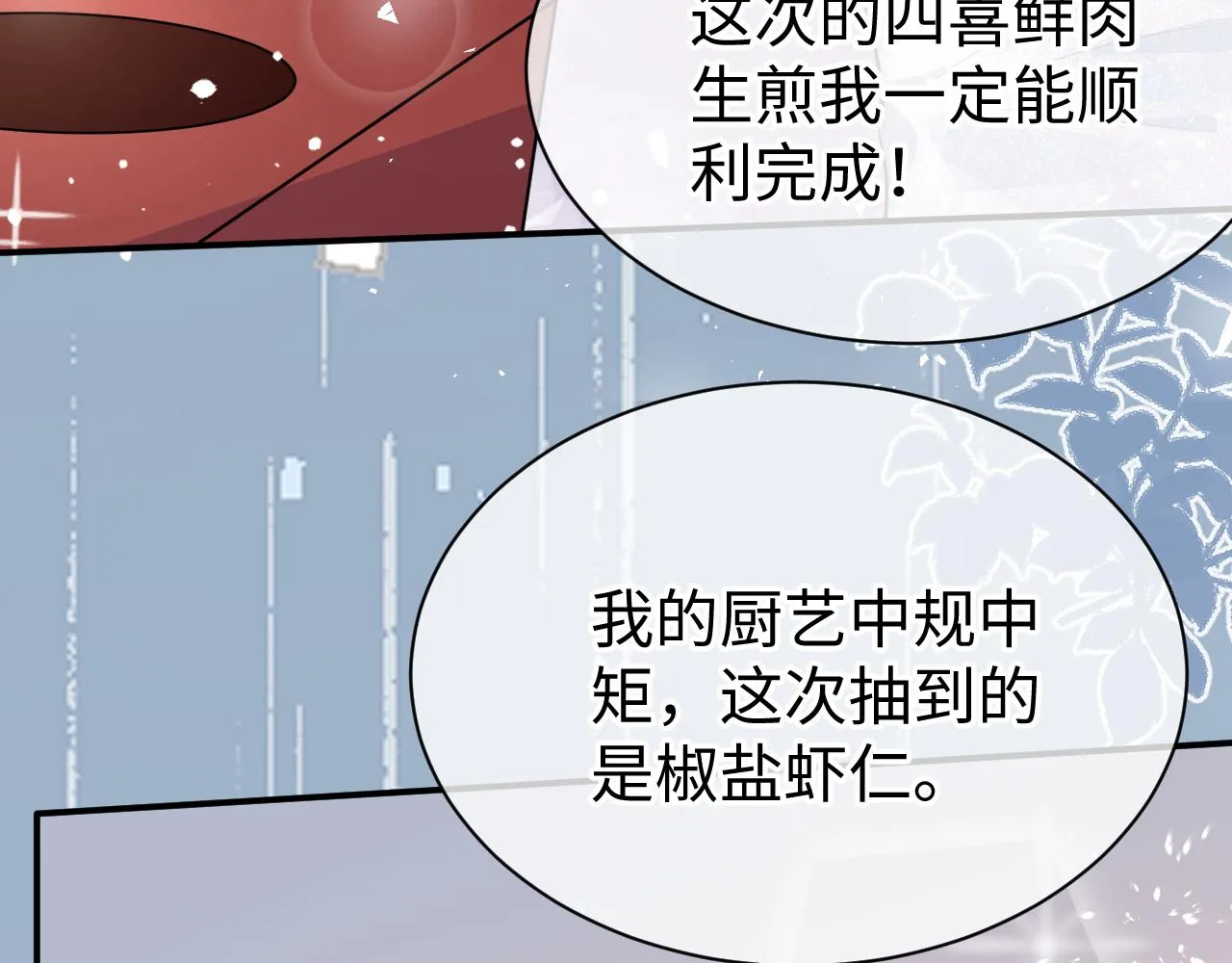 32 老婆 第15页