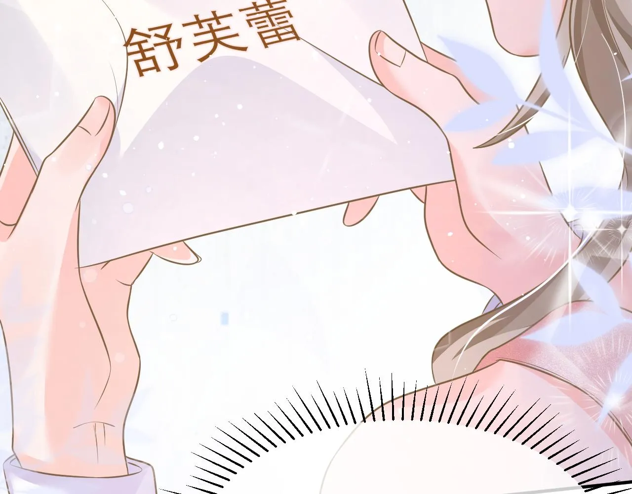 32 老婆 第19页