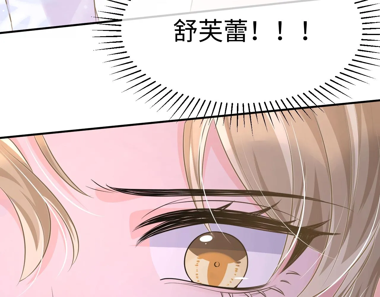 32 老婆 第20页