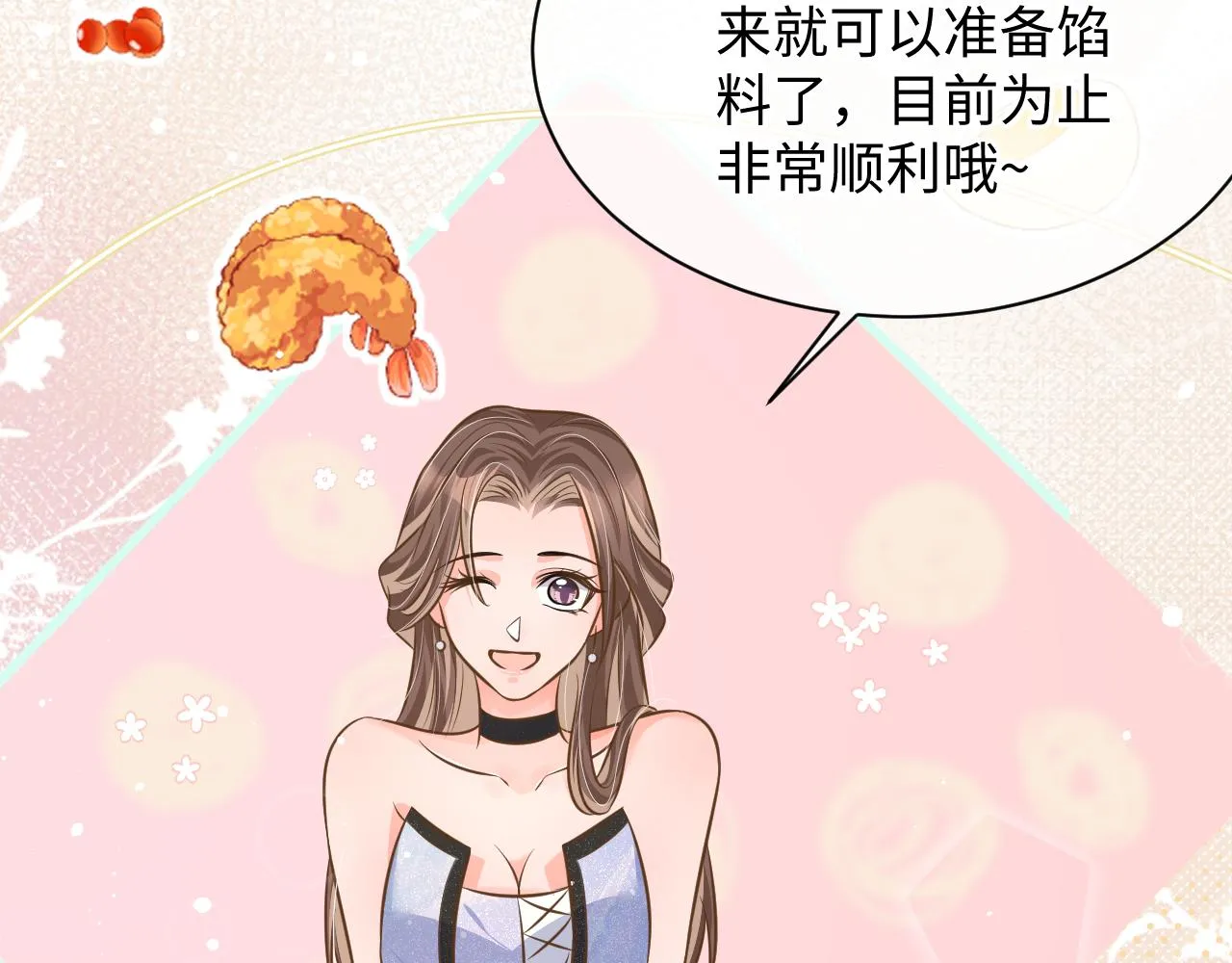 32 老婆 第22页