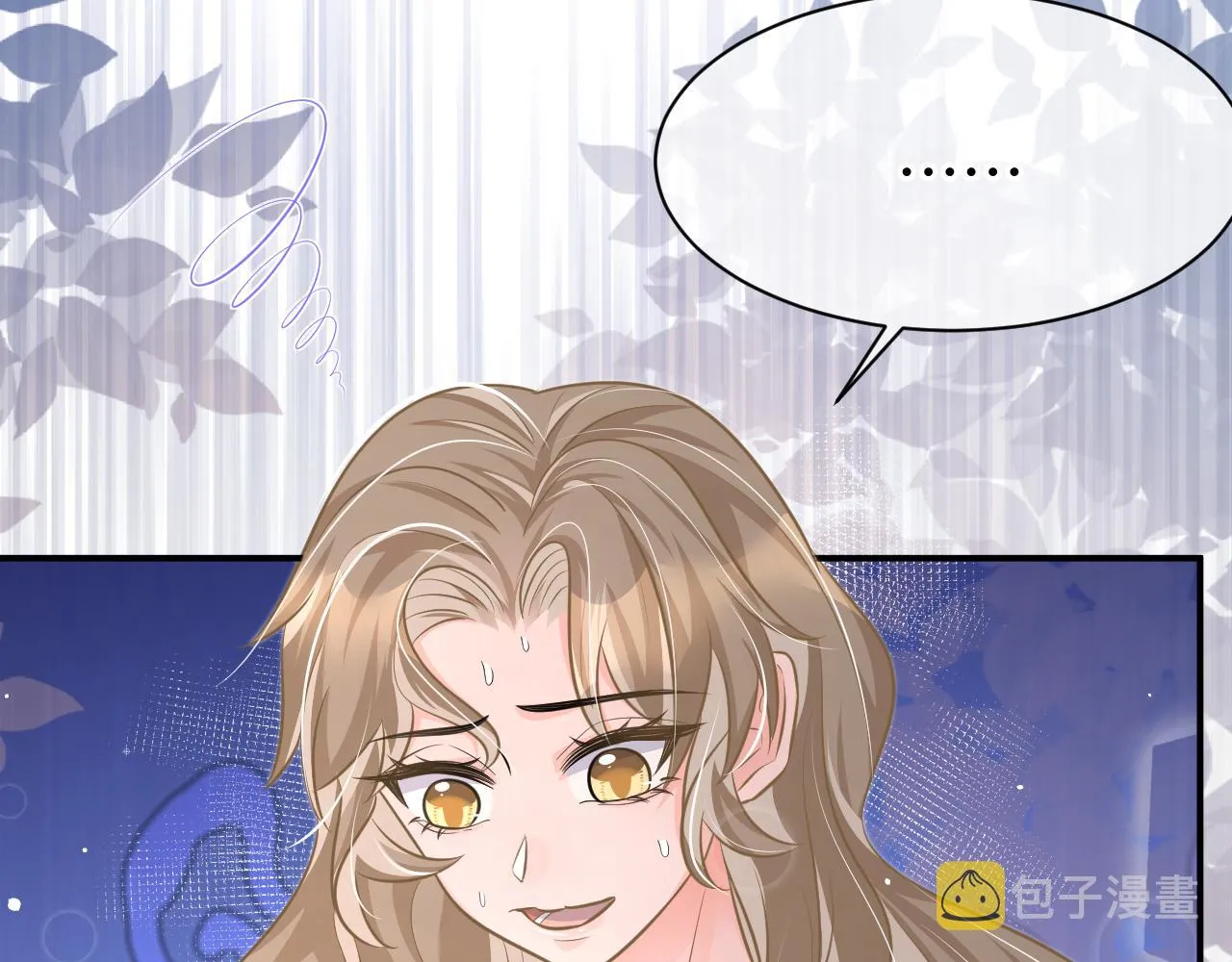 32 老婆 第24页
