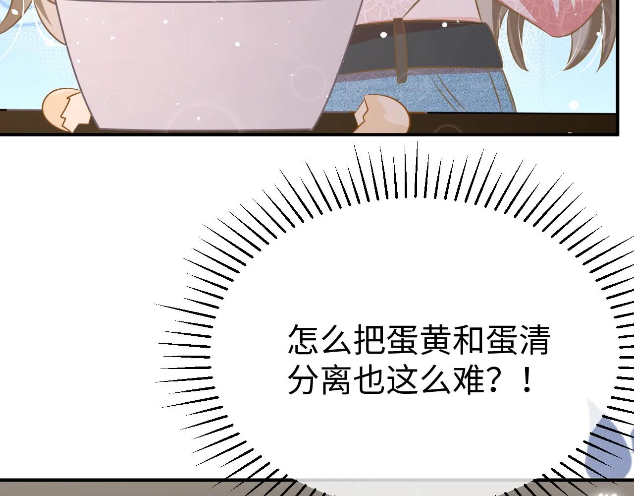 32 老婆 第26页
