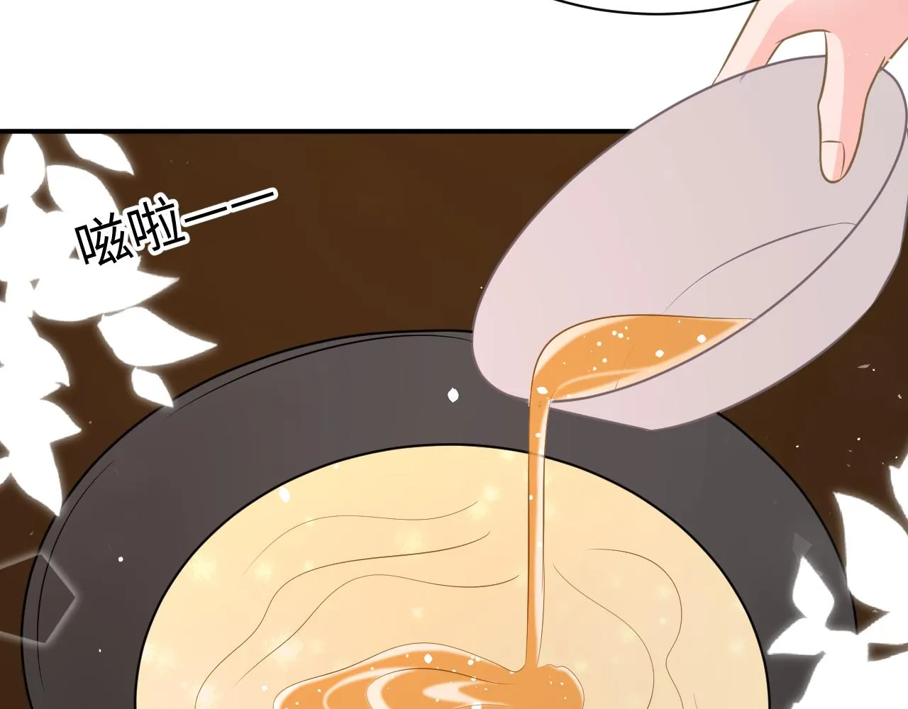 32 老婆 第31页