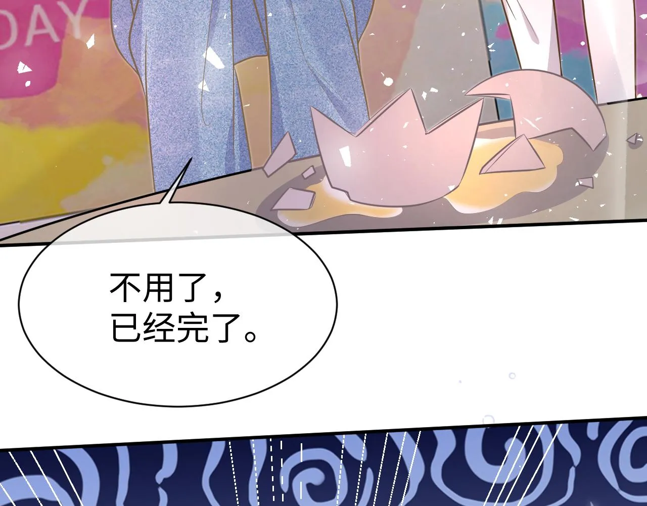 32 老婆 第41页