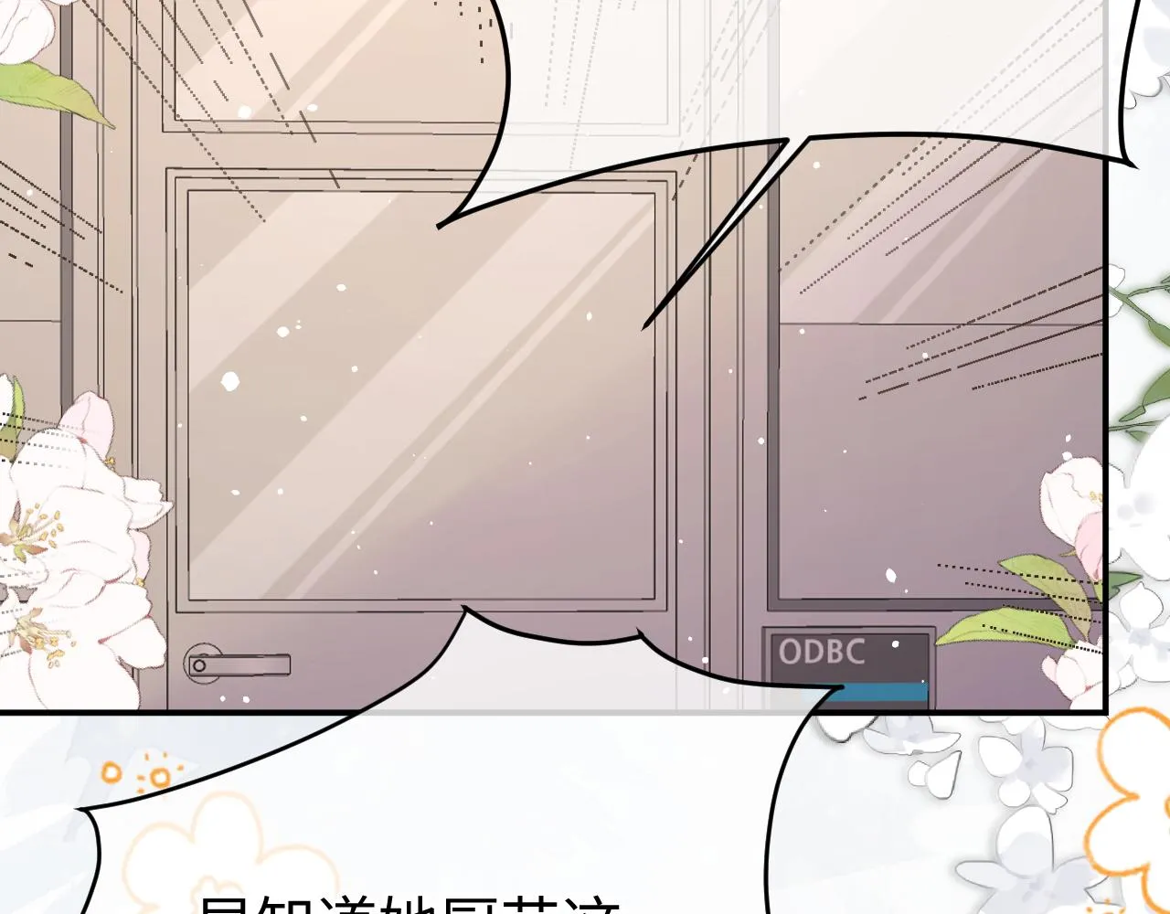 32 老婆 第45页