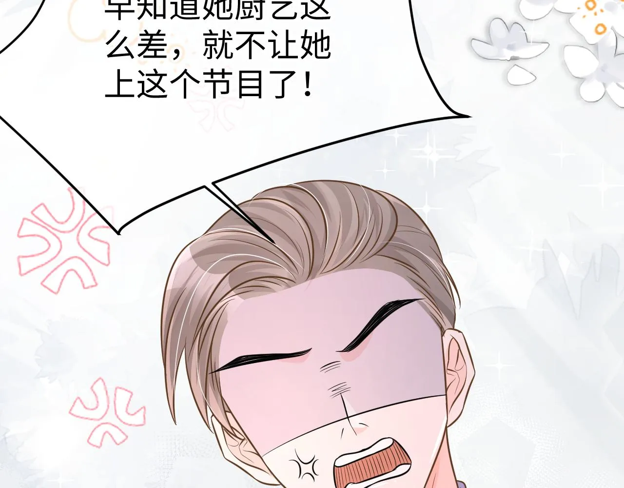 32 老婆 第46页