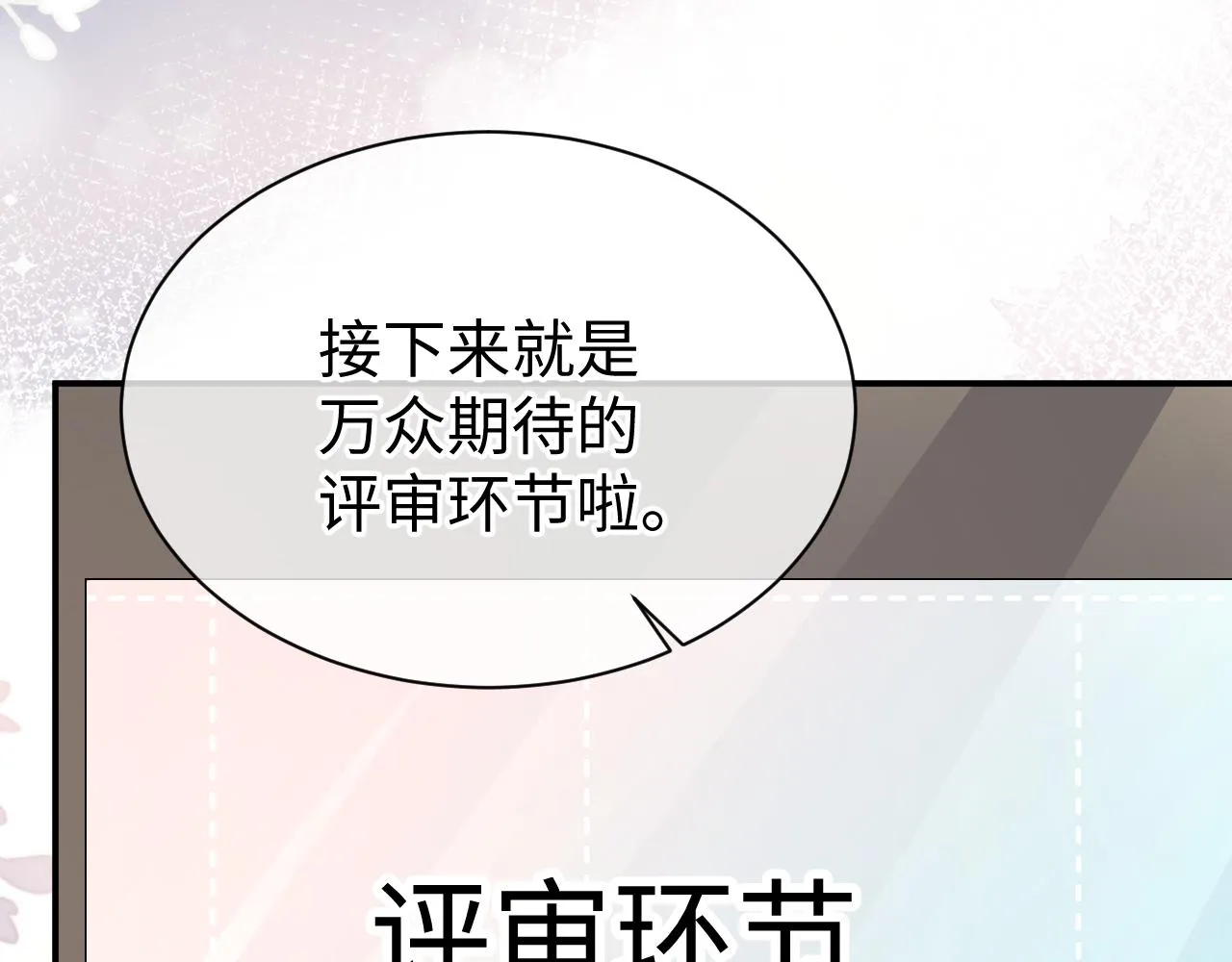 32 老婆 第49页