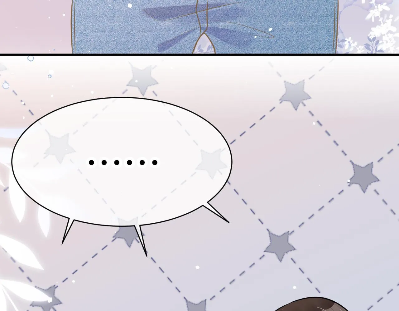 32 老婆 第52页
