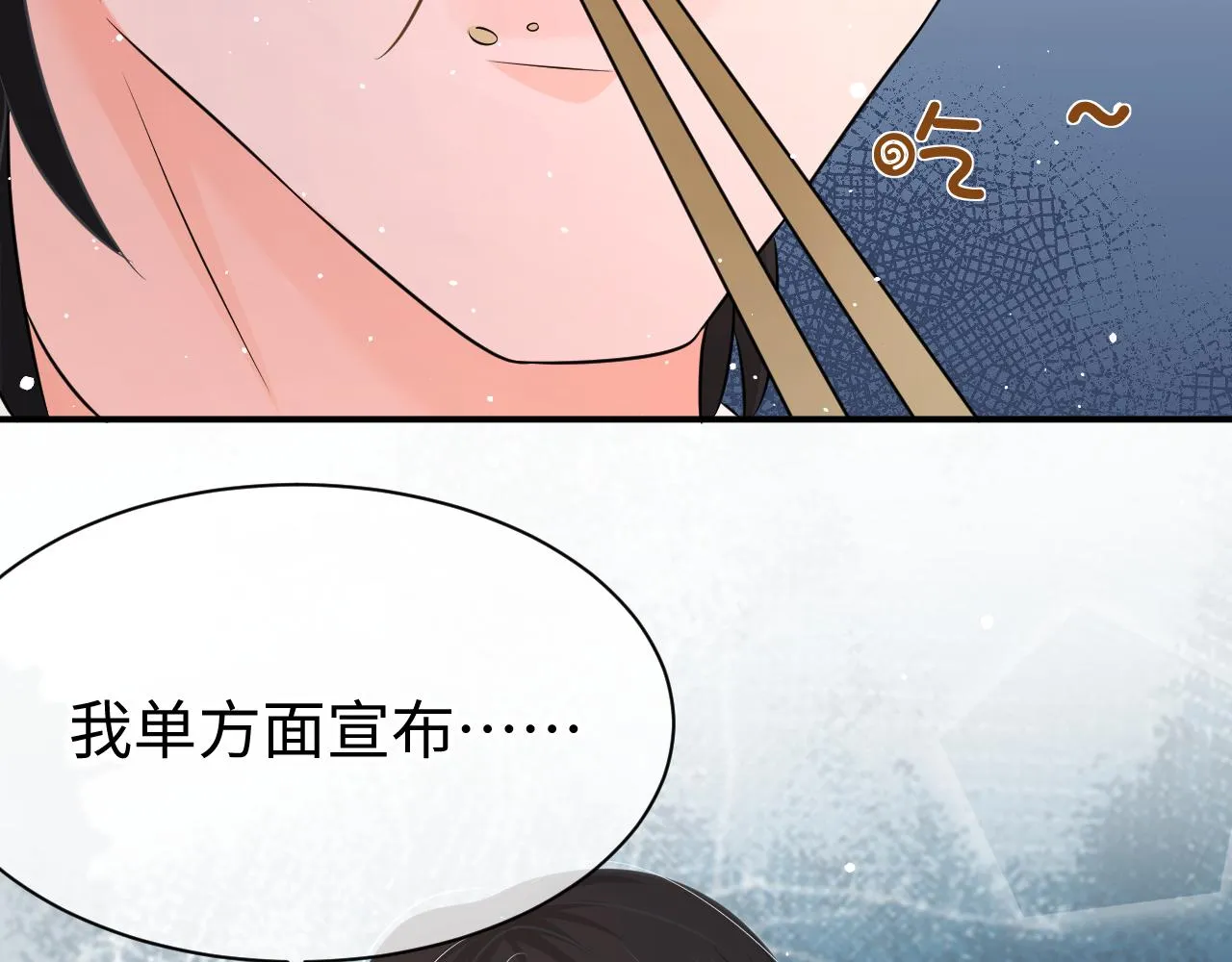 32 老婆 第56页