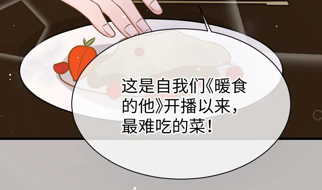 32 老婆 第59页