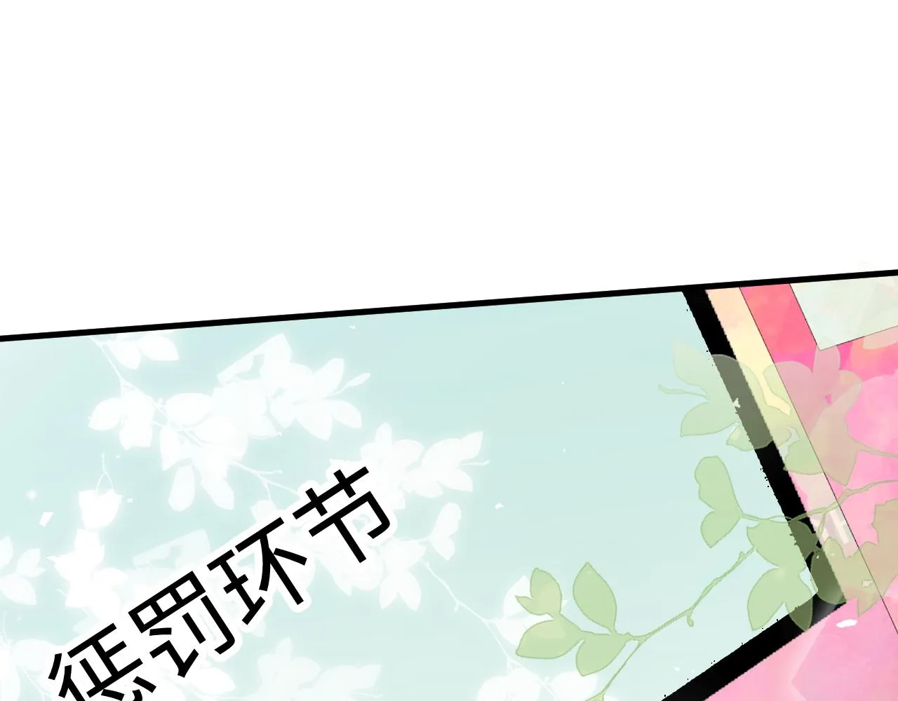 32 老婆 第60页