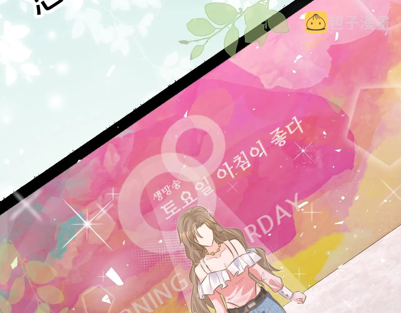 32 老婆 第61页