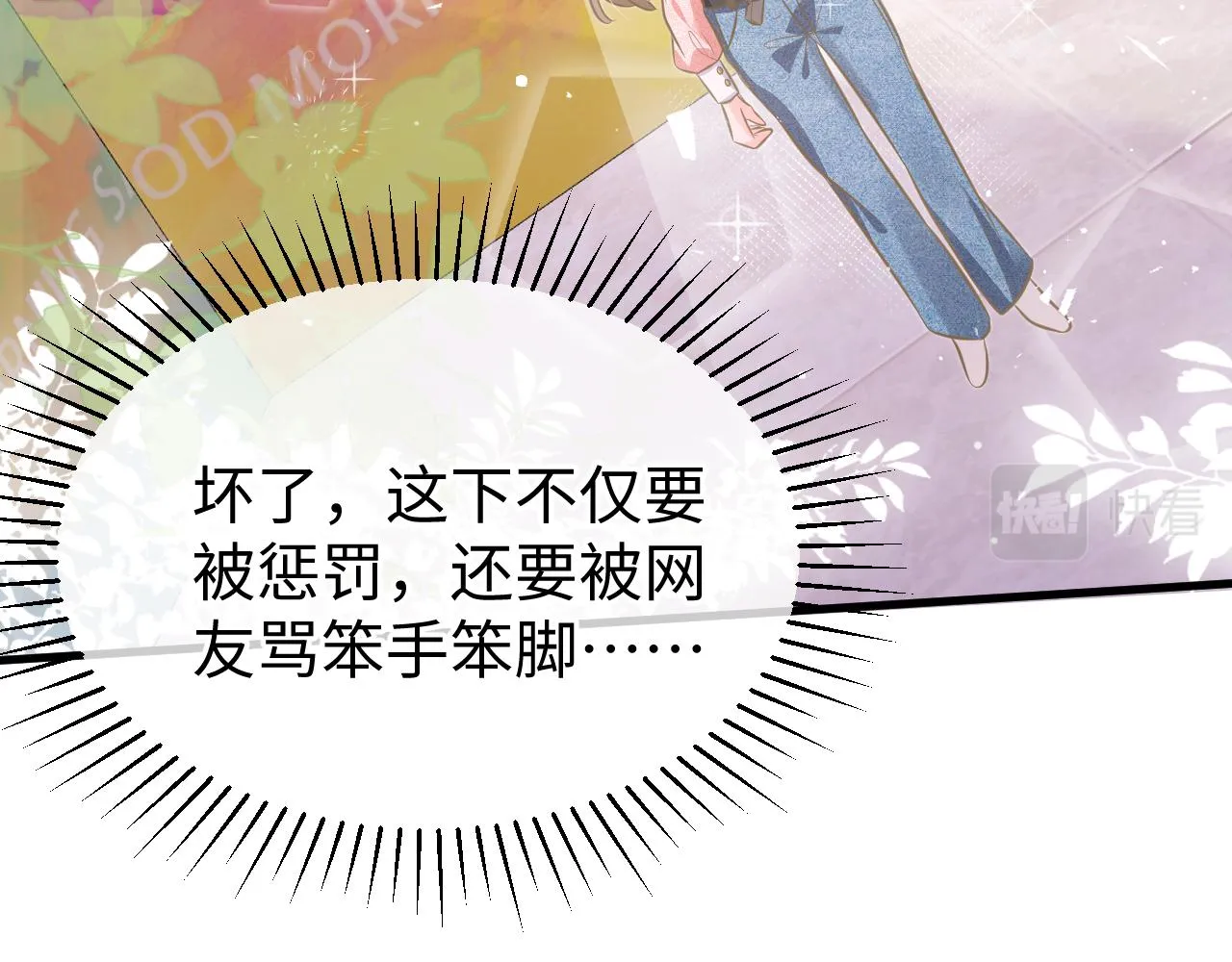 32 老婆 第62页