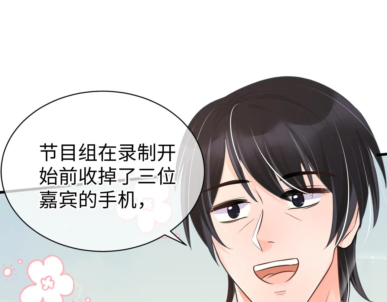 32 老婆 第63页