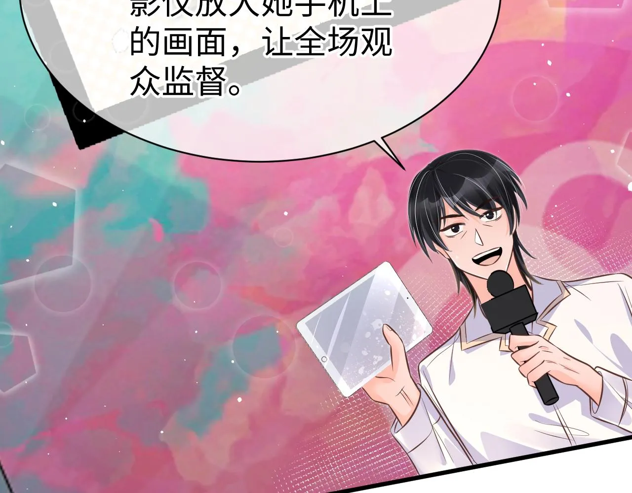 32 老婆 第69页