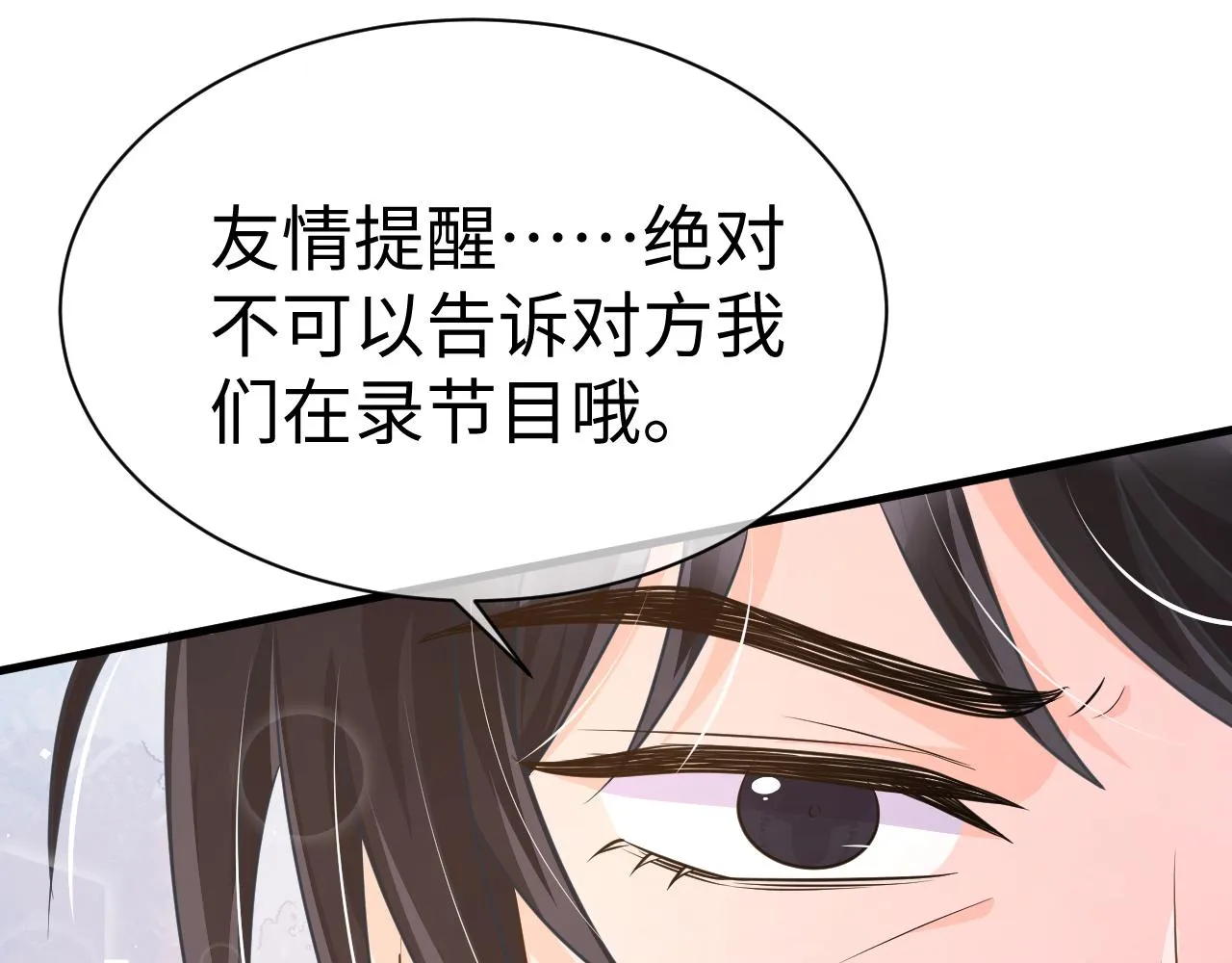 32 老婆 第72页