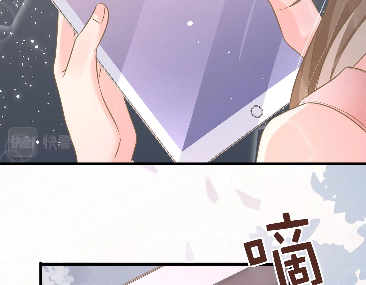 32 老婆 第76页