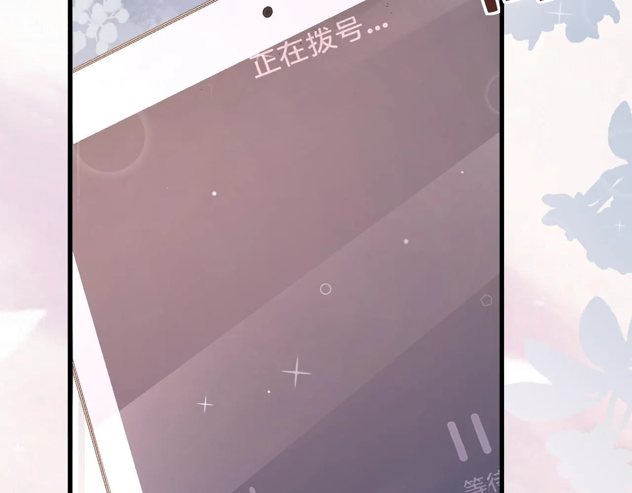 32 老婆 第77页